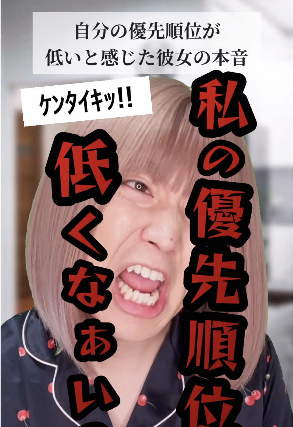 @ひでき【俳優】