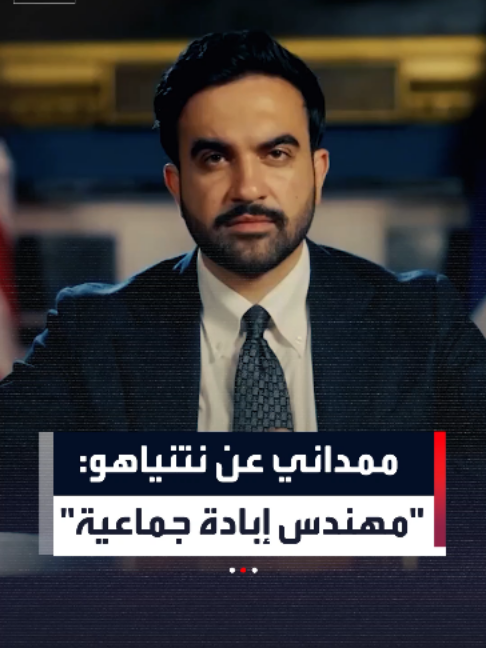 @العربية