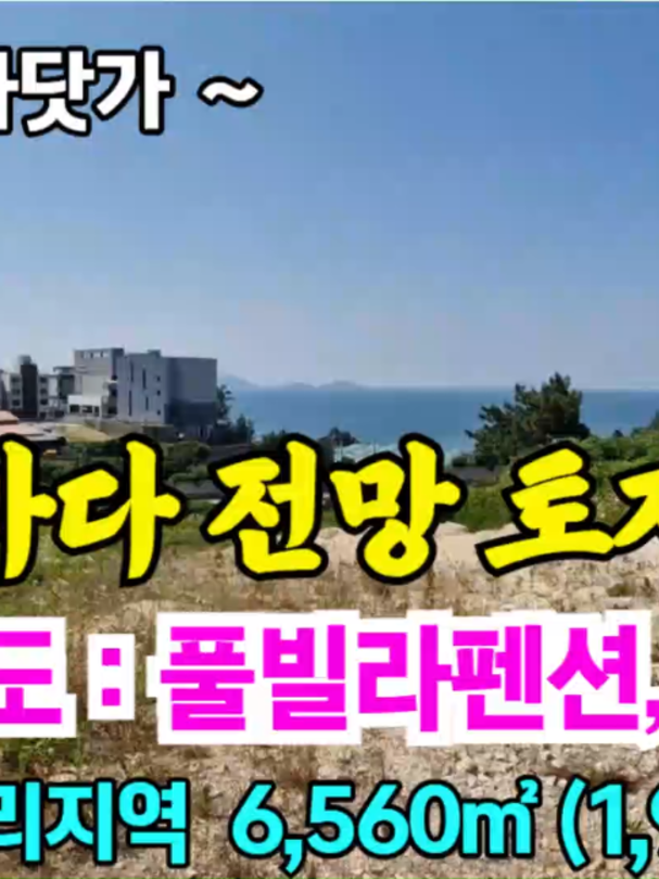 @민랜드부동산