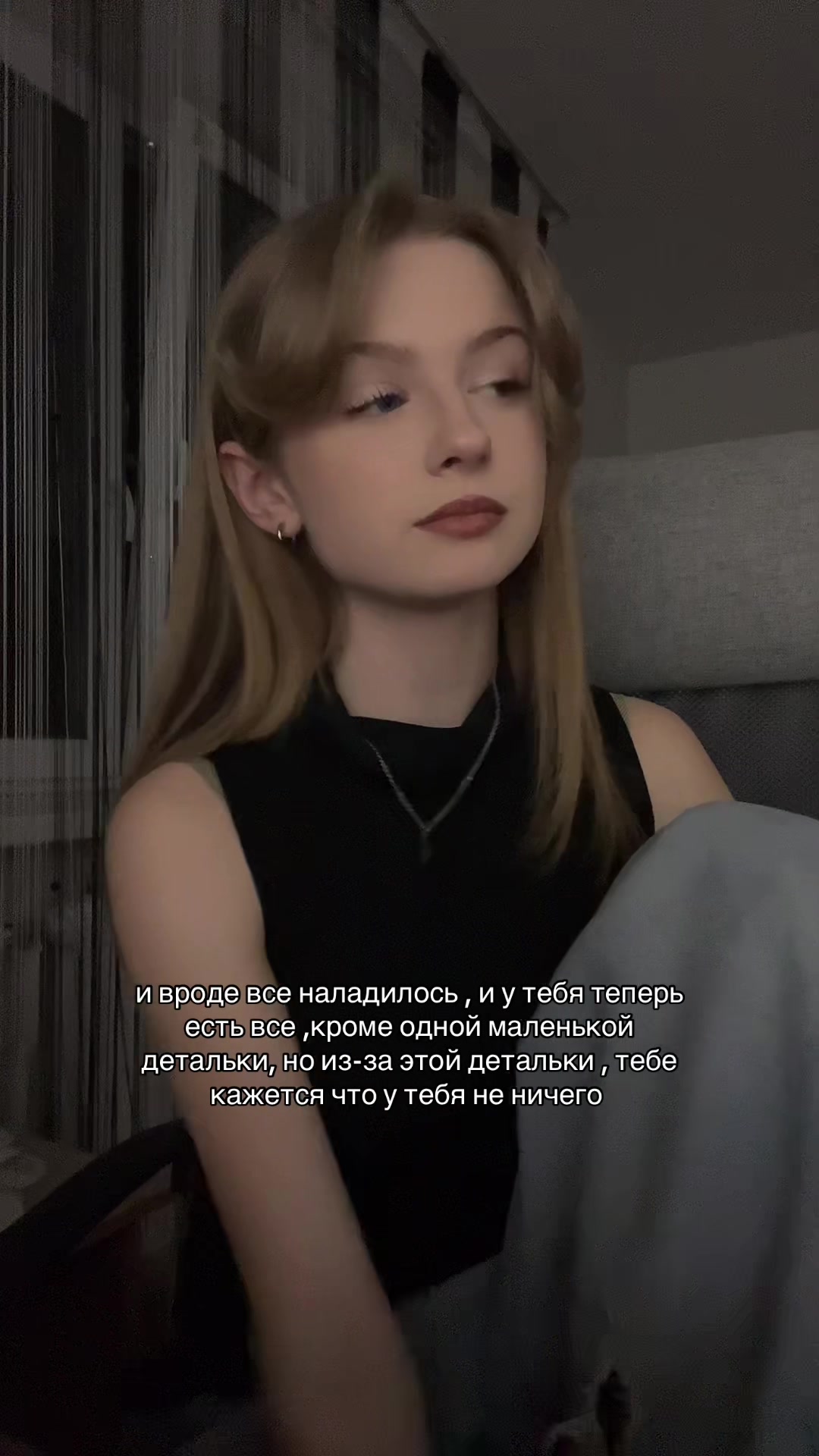 @стэнли
