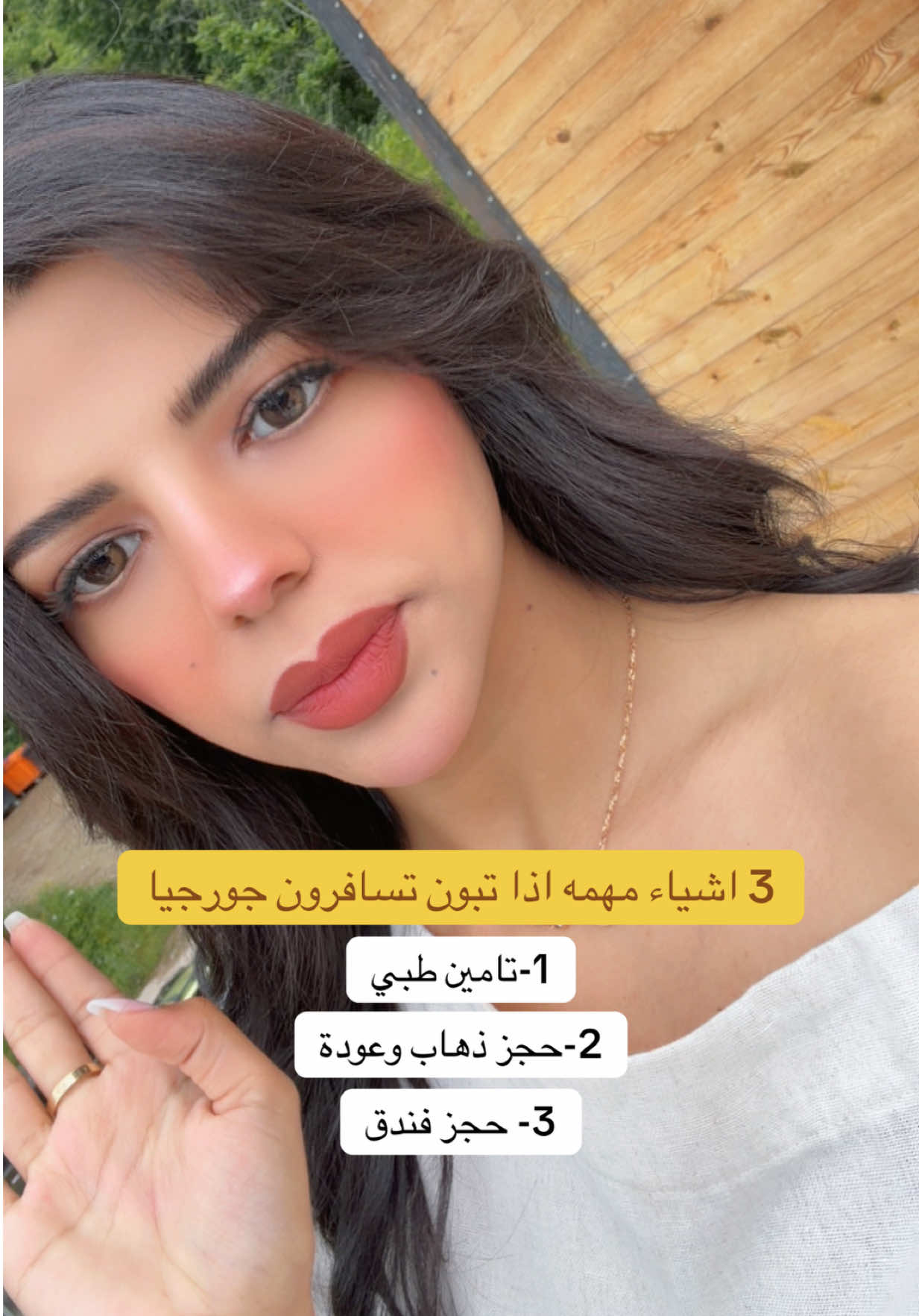 @تالا الشهراني ✨