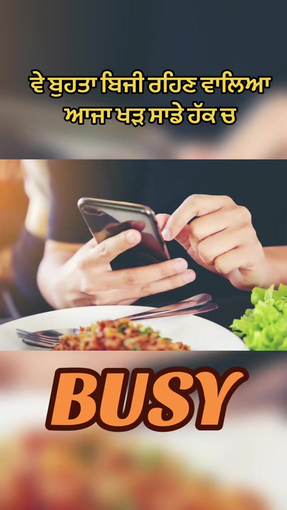 @ਸਵਾਹ&ensp;ਦੀ&ensp;ਖੇਹ&ensp;ਪਿਆਰ