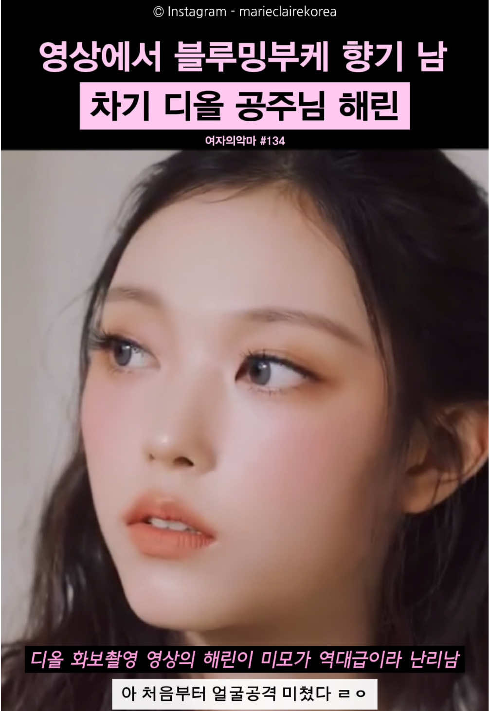 @여자의 악마