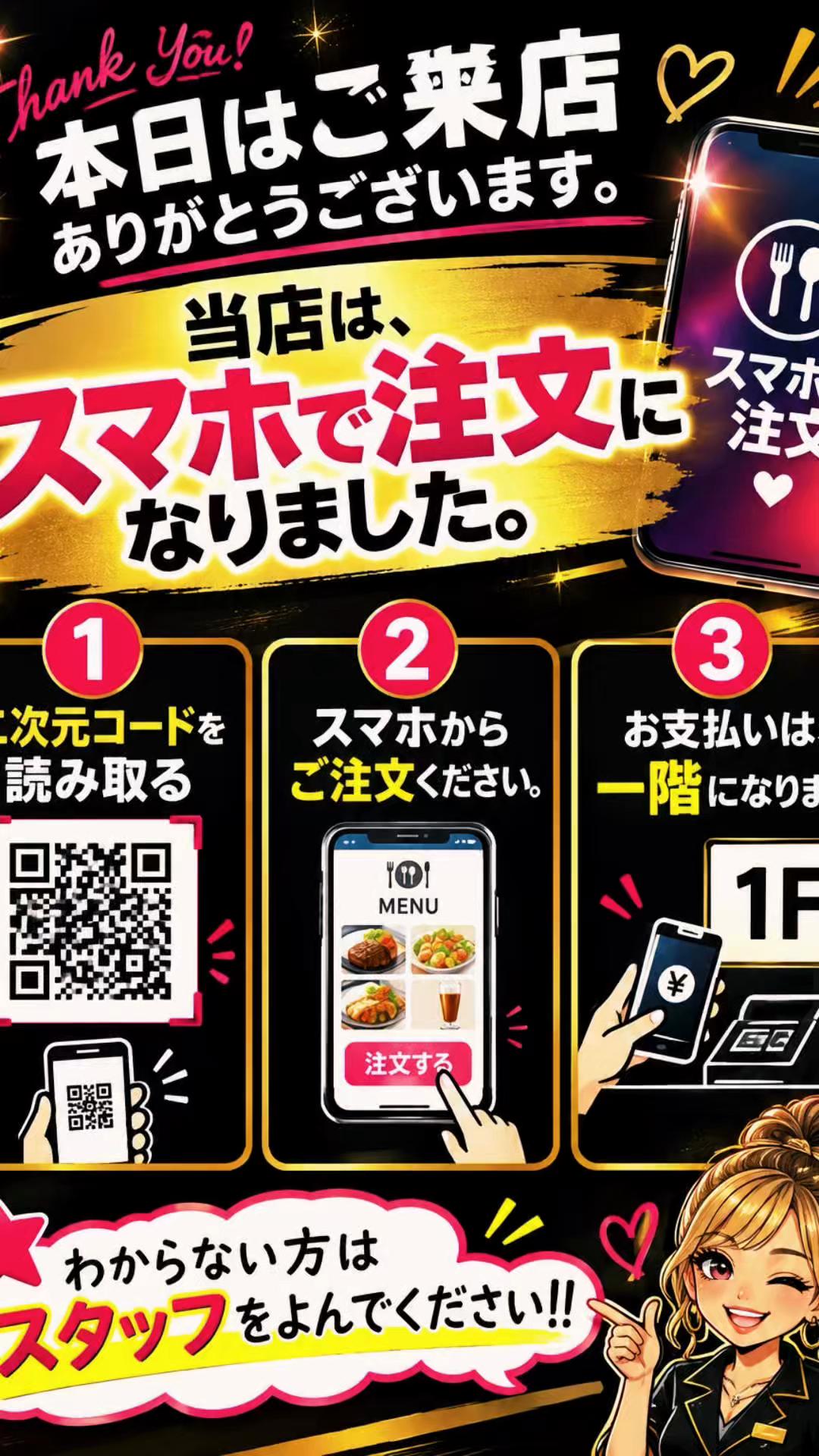 @欧風料理精養軒&精養軒通信事業部