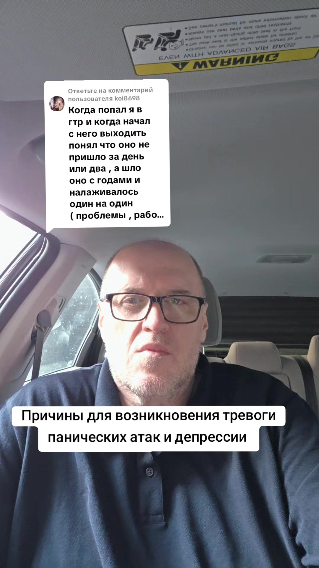 @Психиатр Жигайло