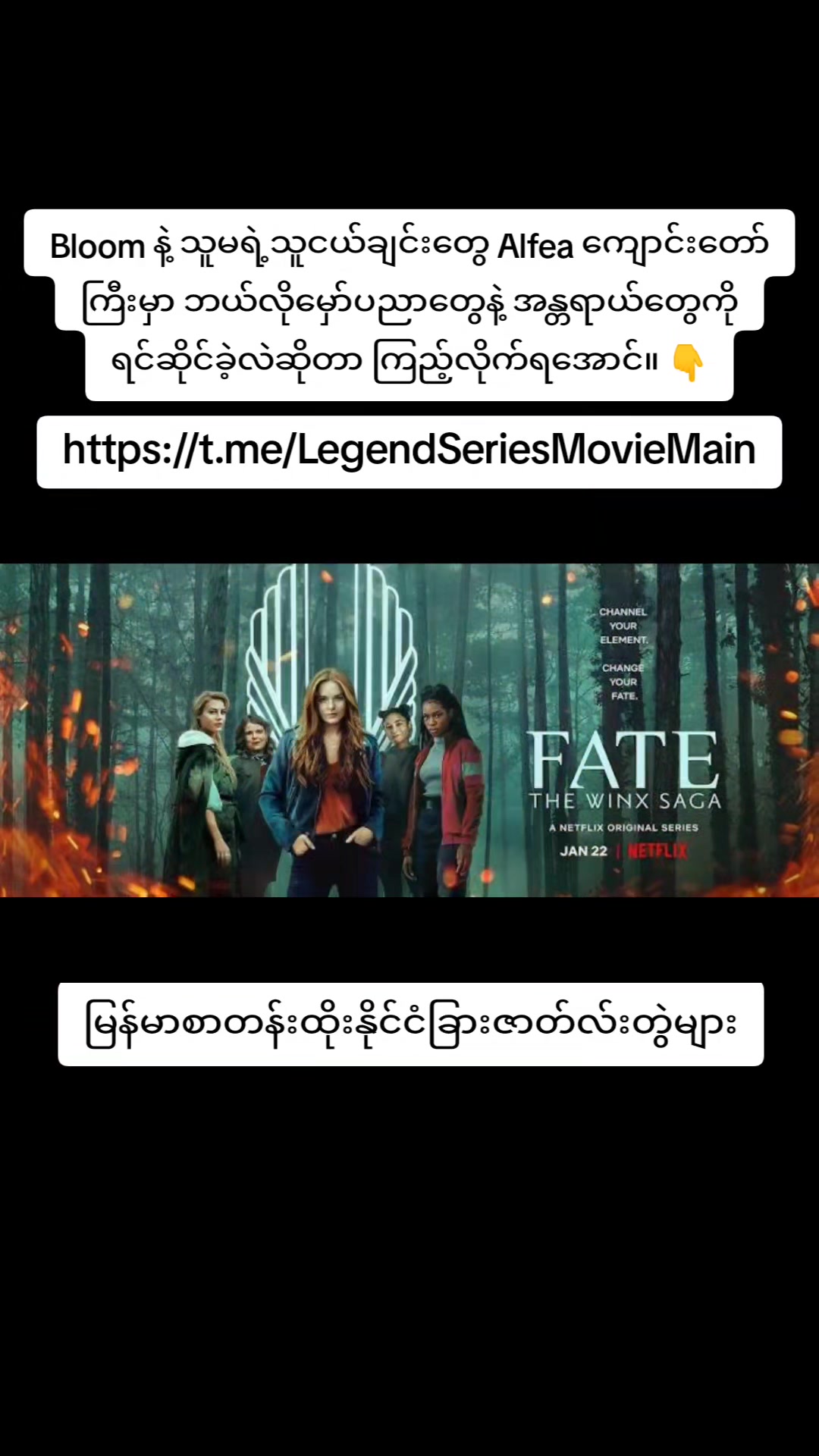 @🇲🇲LegendSeriesMovie🇲🇲