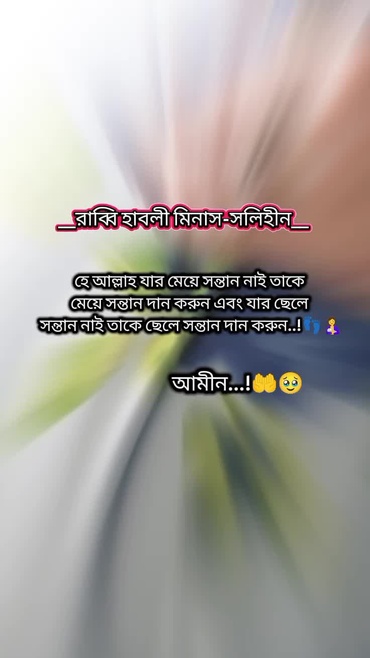@đAyesha'r Ammuđ