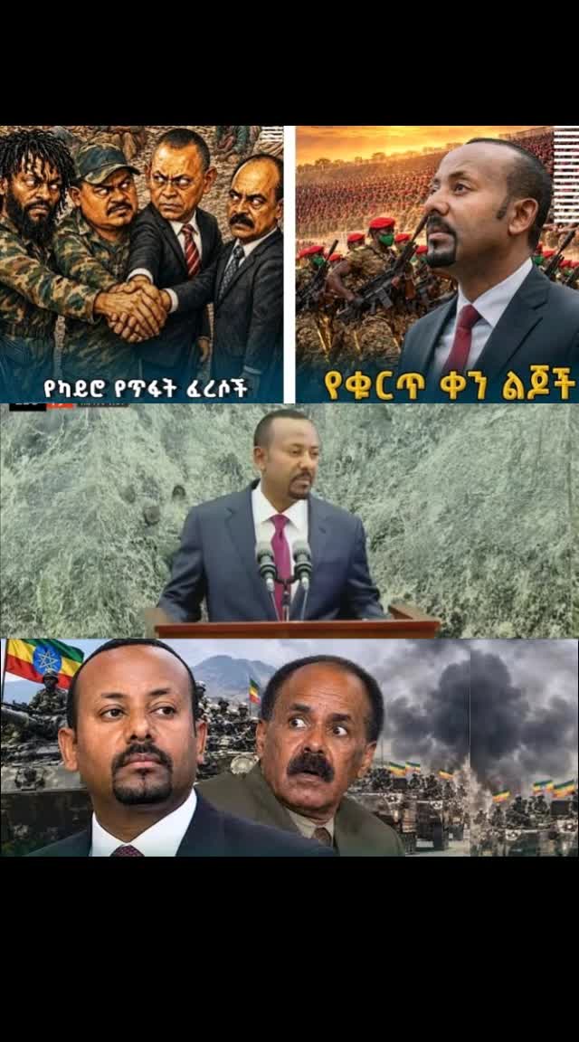 @salaa 2 arebiya majilis
