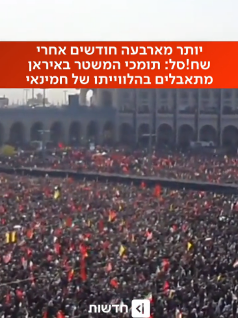 @כאן חדשות
