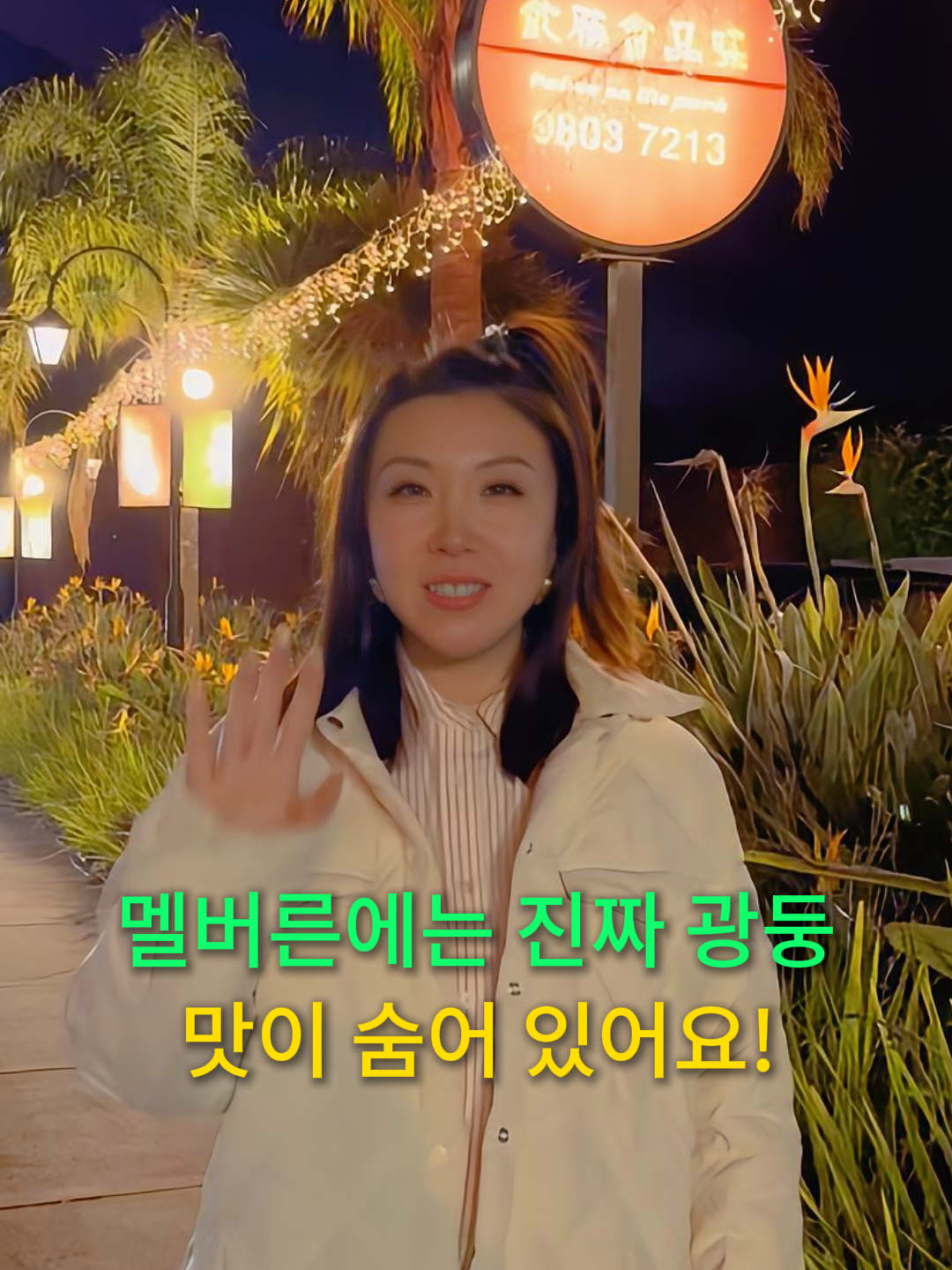 @나자함