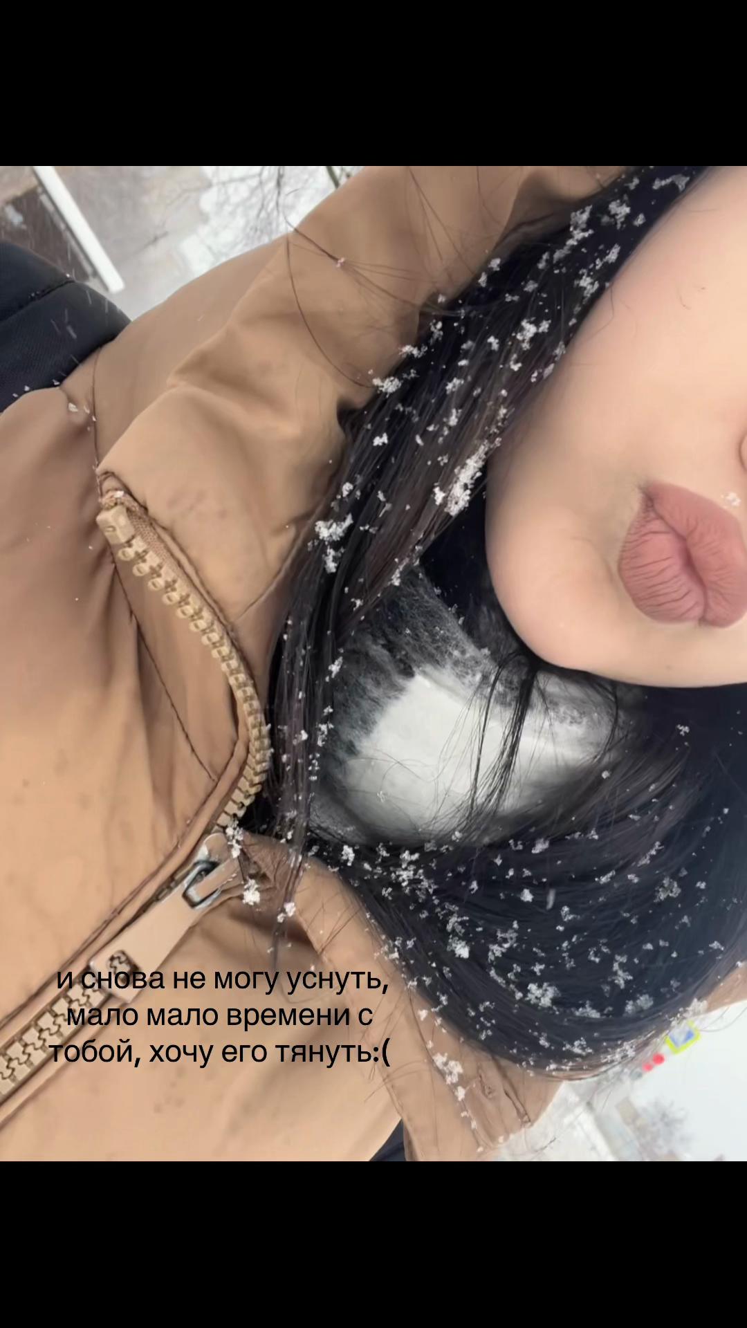 @вика чёрная🪽