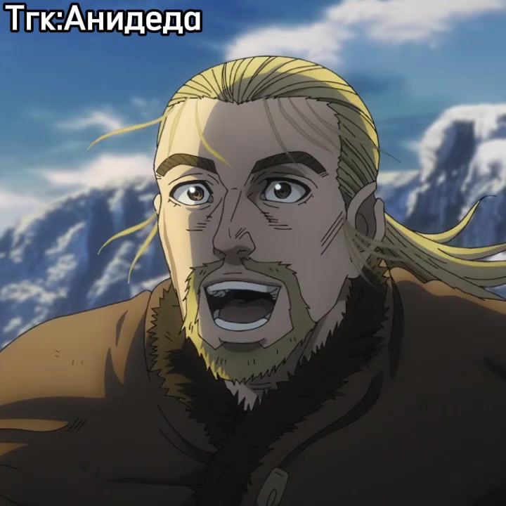 @Анидеда