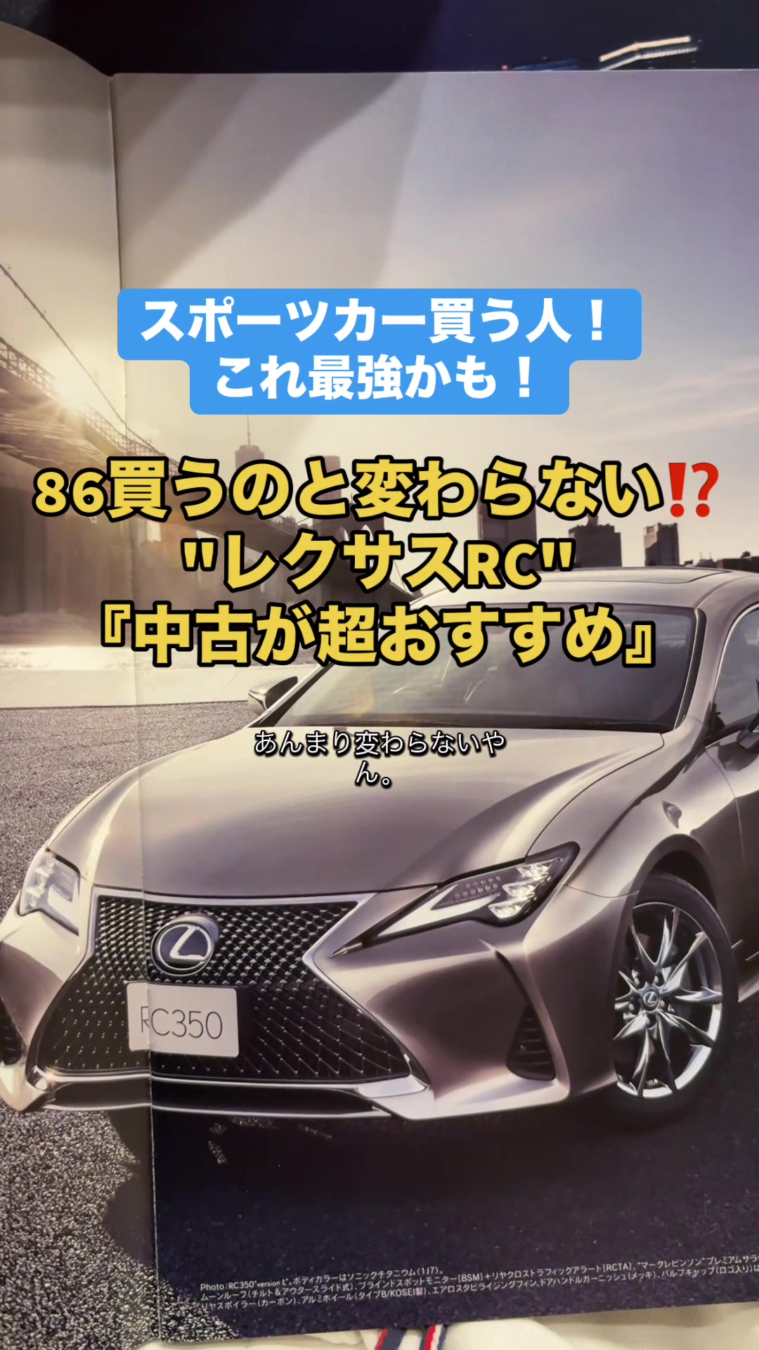 @ロールアイス🍨🚗