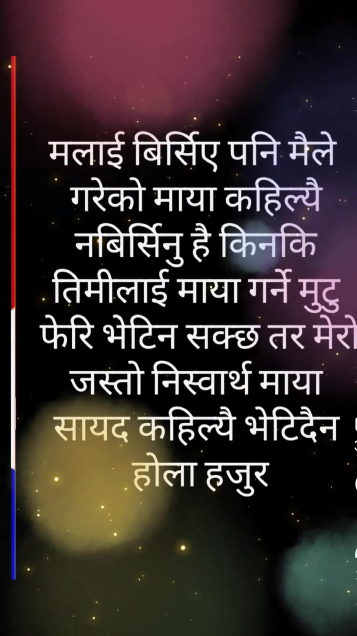@मनिसा