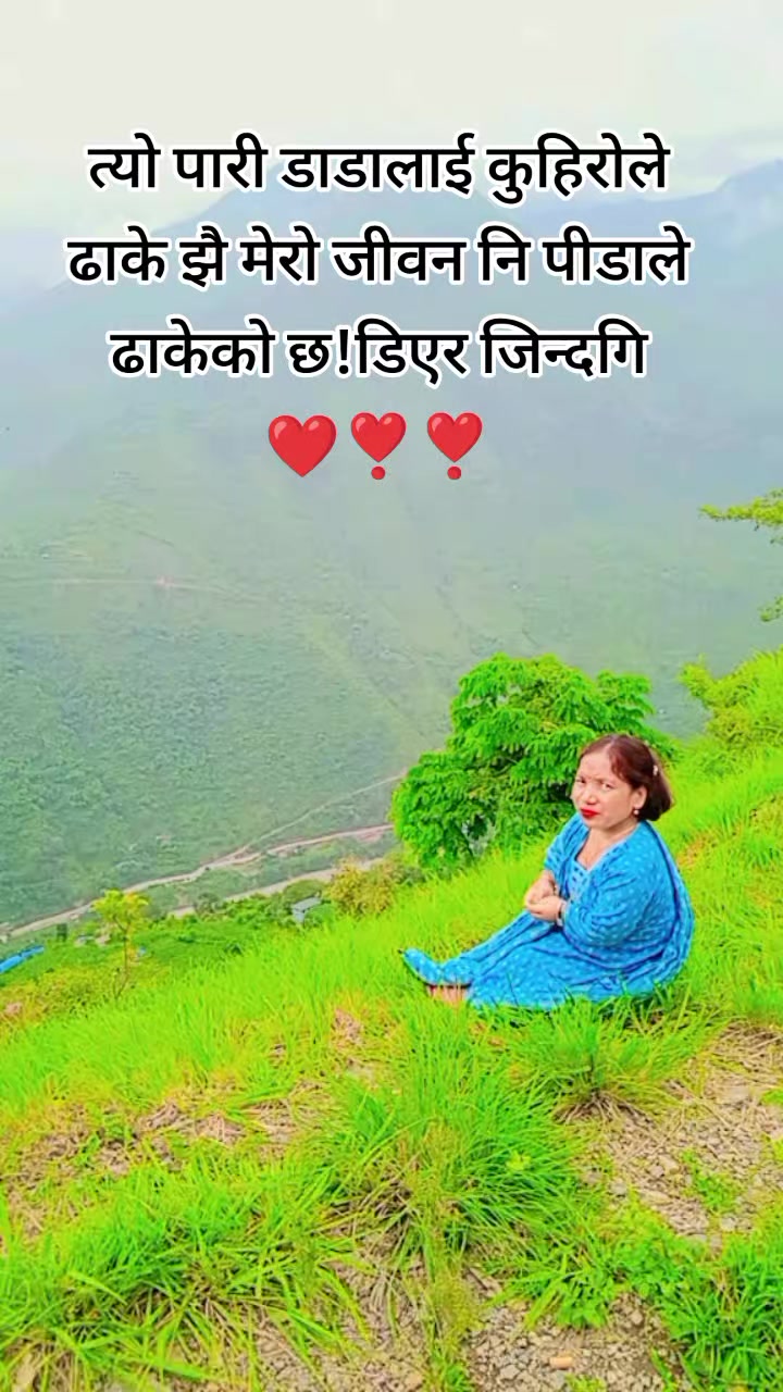 @बसन्ती ओलि