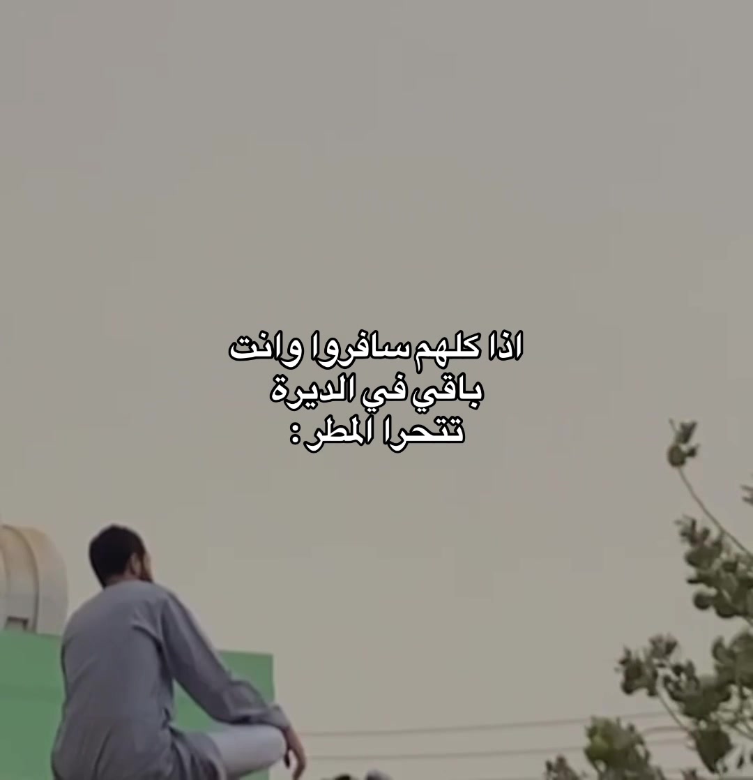 @رائد الشريف🥇