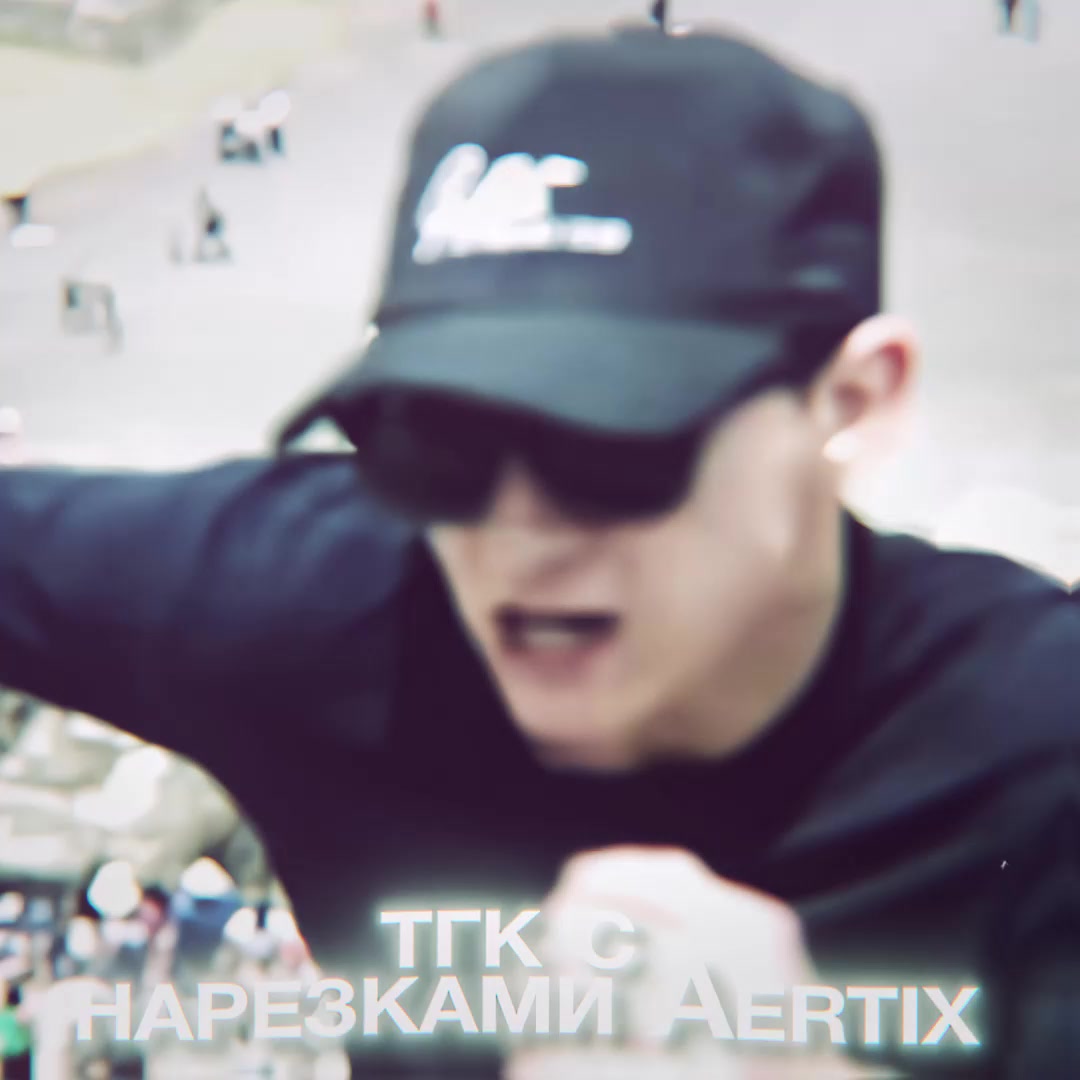 @Aertix