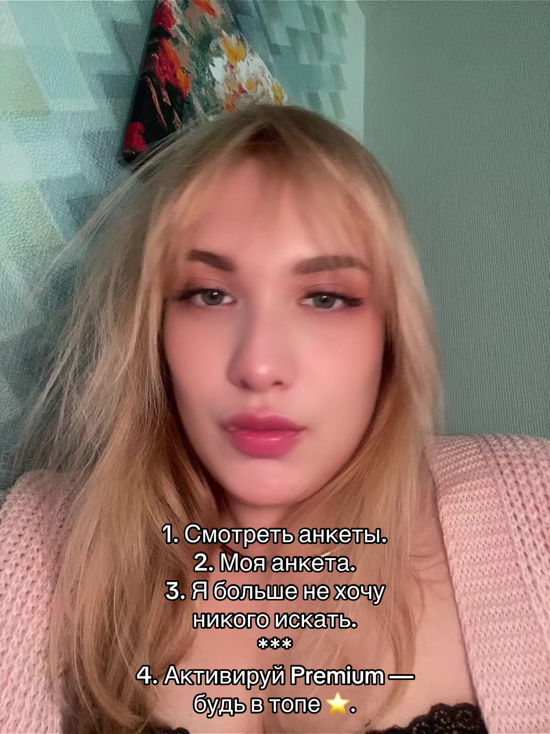 @🛒>TheRealMilena