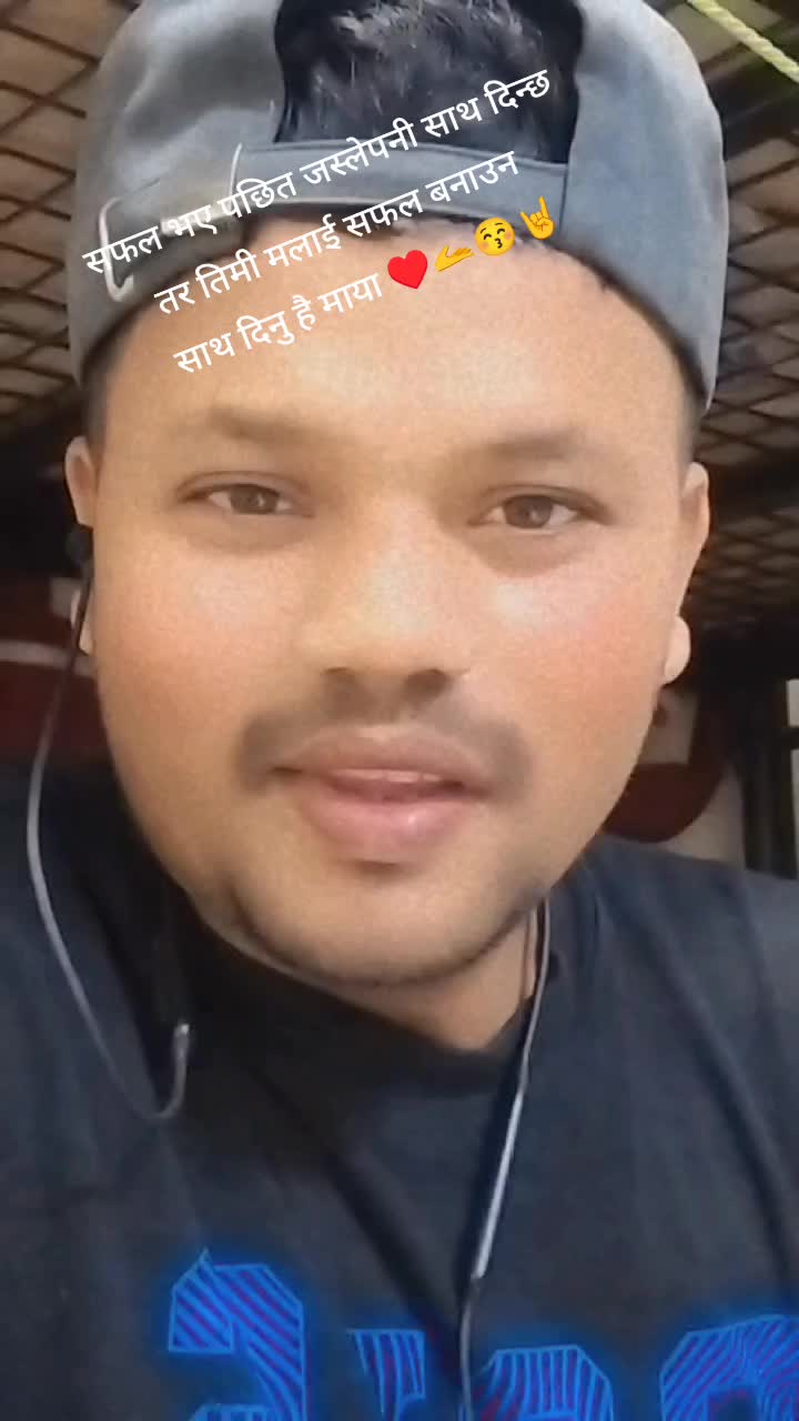 @prince Raj baral