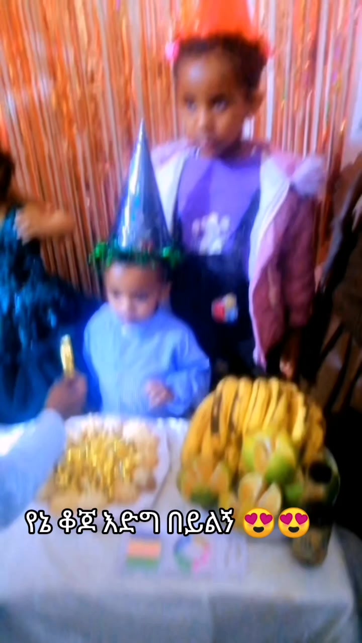 @አዲስዋ ልቤ ልብ ውልቅ ሀበሻና ሹፎን
