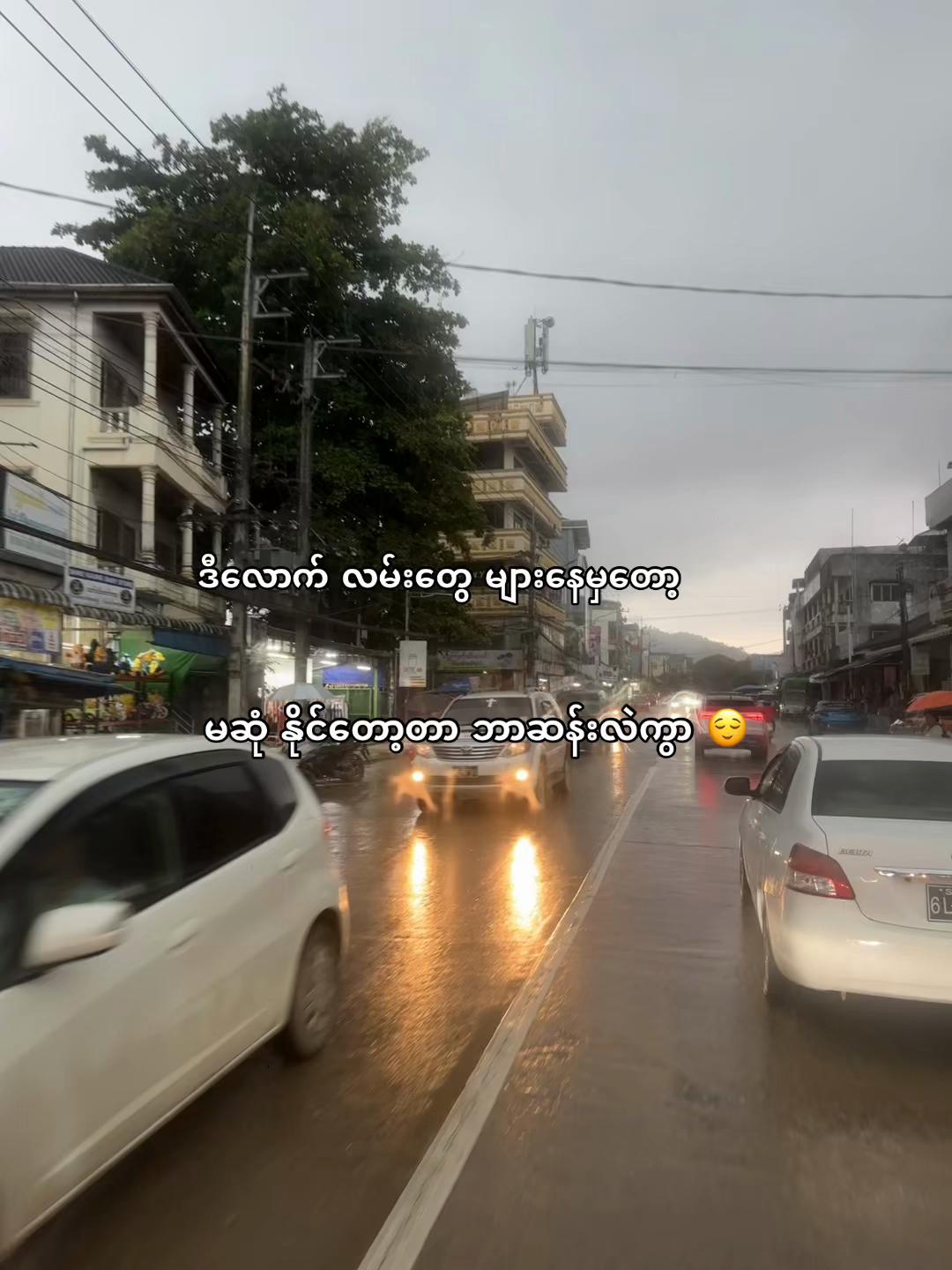 @Leo Aung kyaw