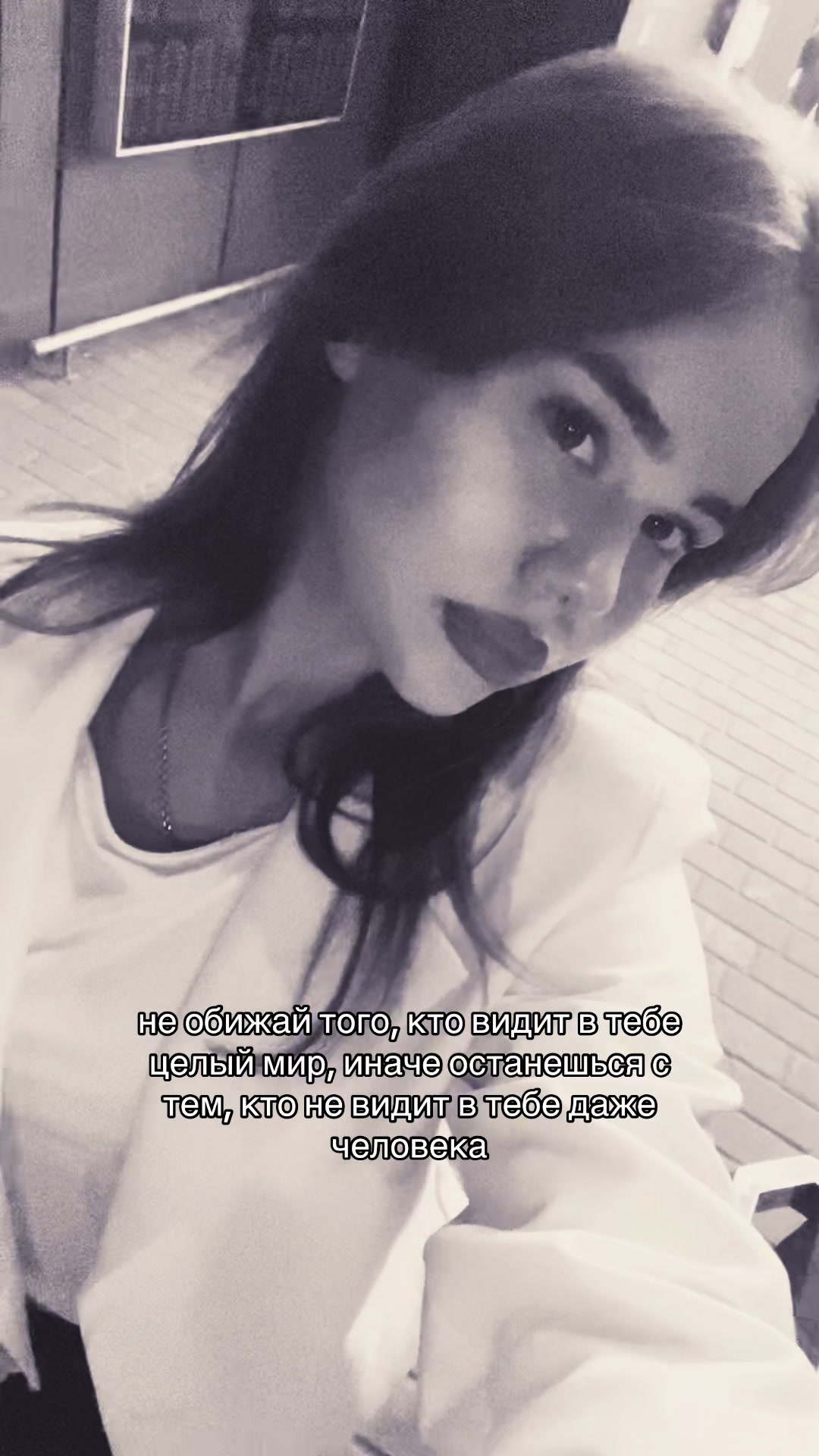 @мать