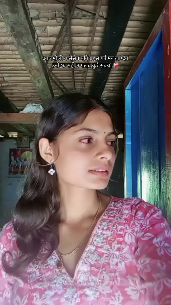 @कान्छि