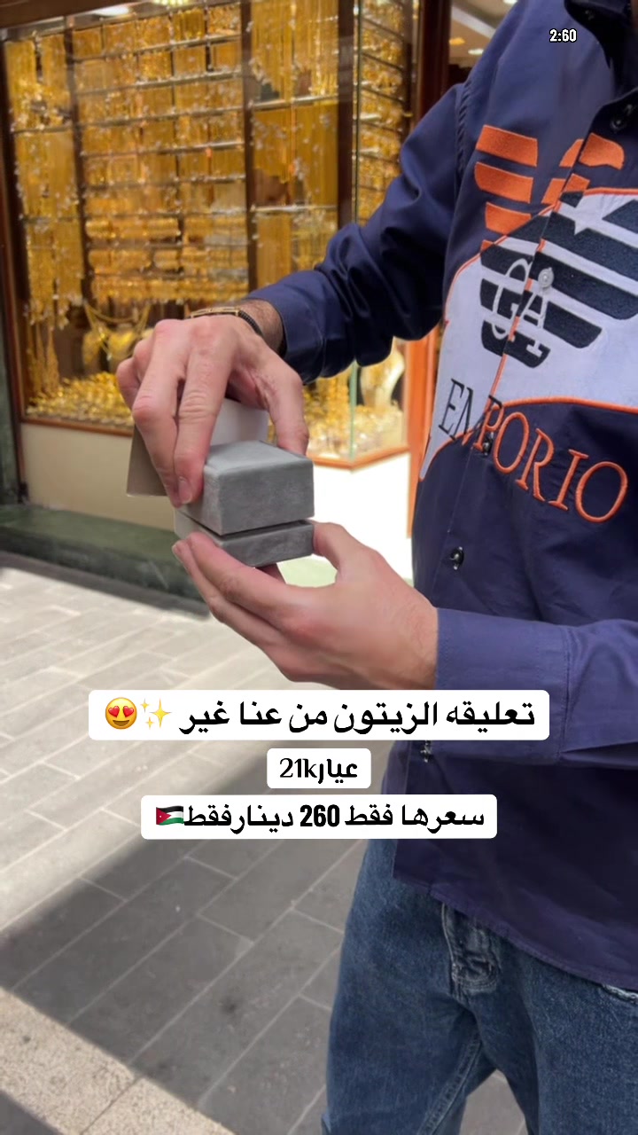 @✨🇯🇴خلدون سويدان 🇯🇴🦅