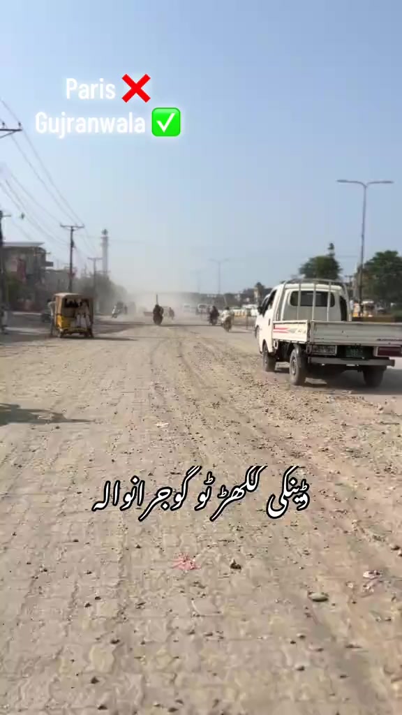 @بلال کھوکھر فخرے گوجرانوالہ🦅