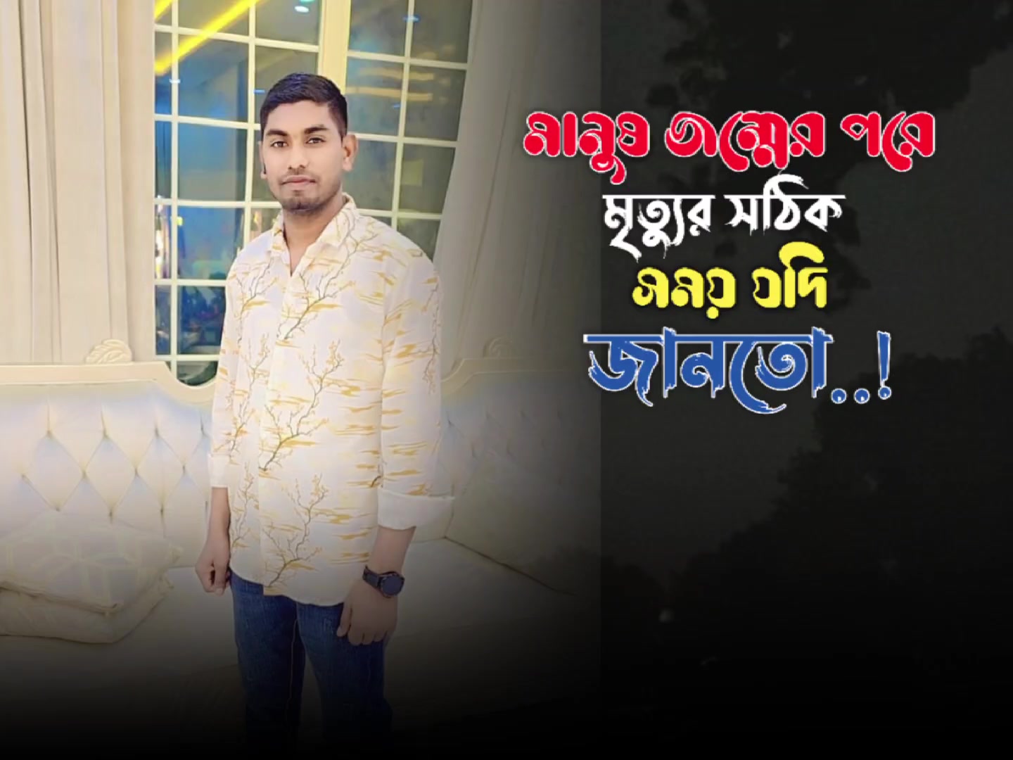 @❤️🔥 RAJUAN Ahmed ❤️🔥