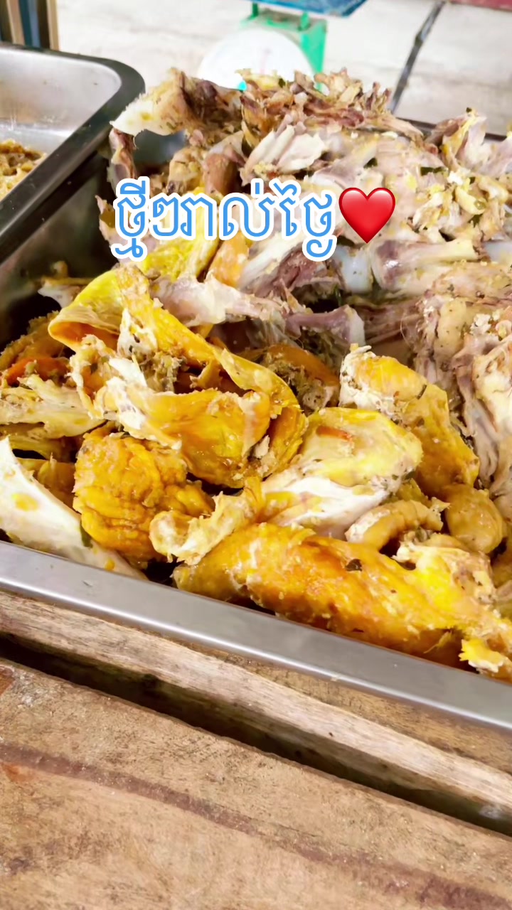 @តា បេ ស្ដេច តែសុខភាព❤️🇰🇭