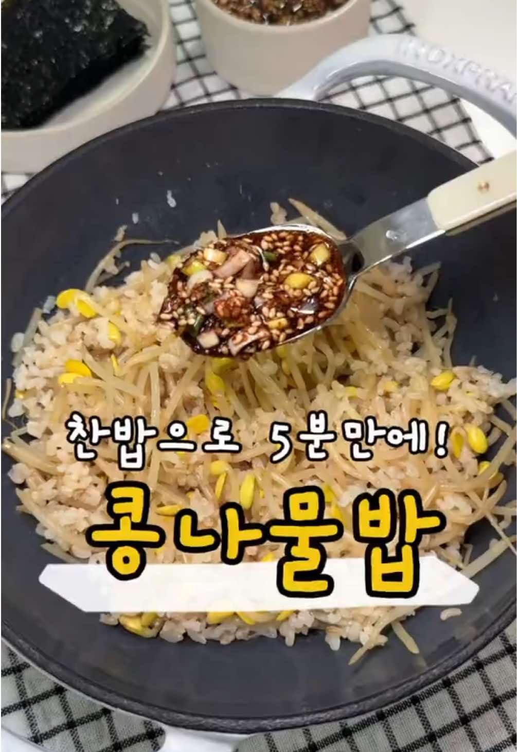 @찌니테이블 l 간단 레시피💕