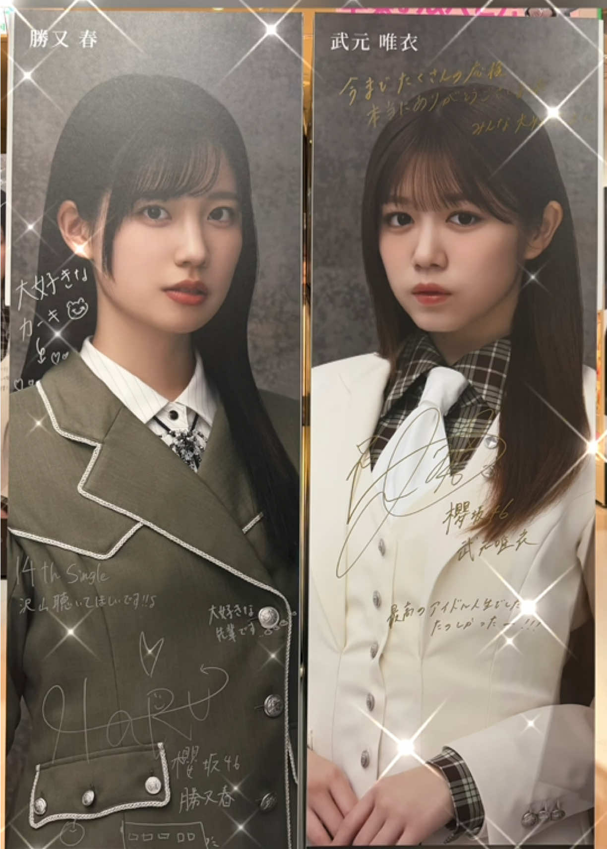 @つき