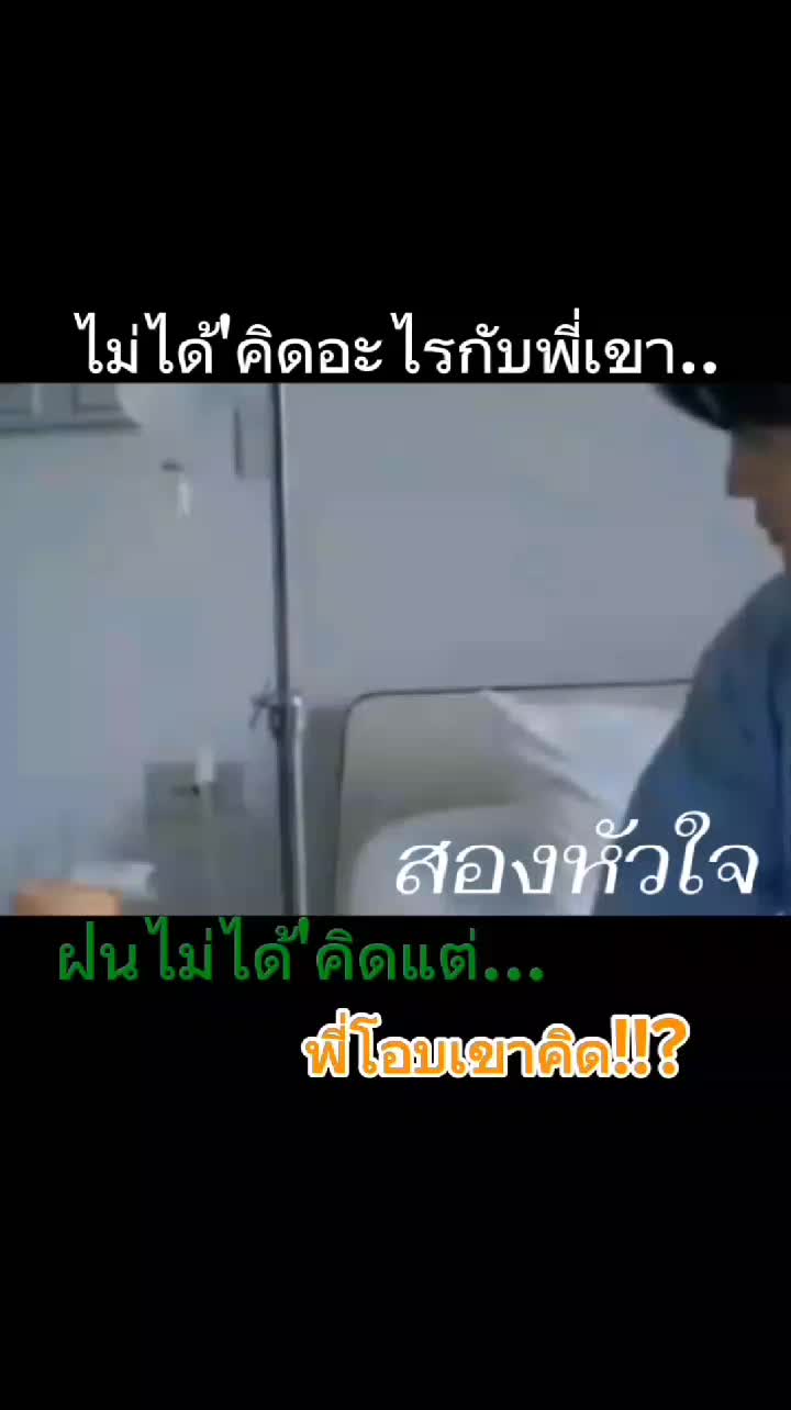 @🎬ซีรี่ย์(Netflix)you "Love V3