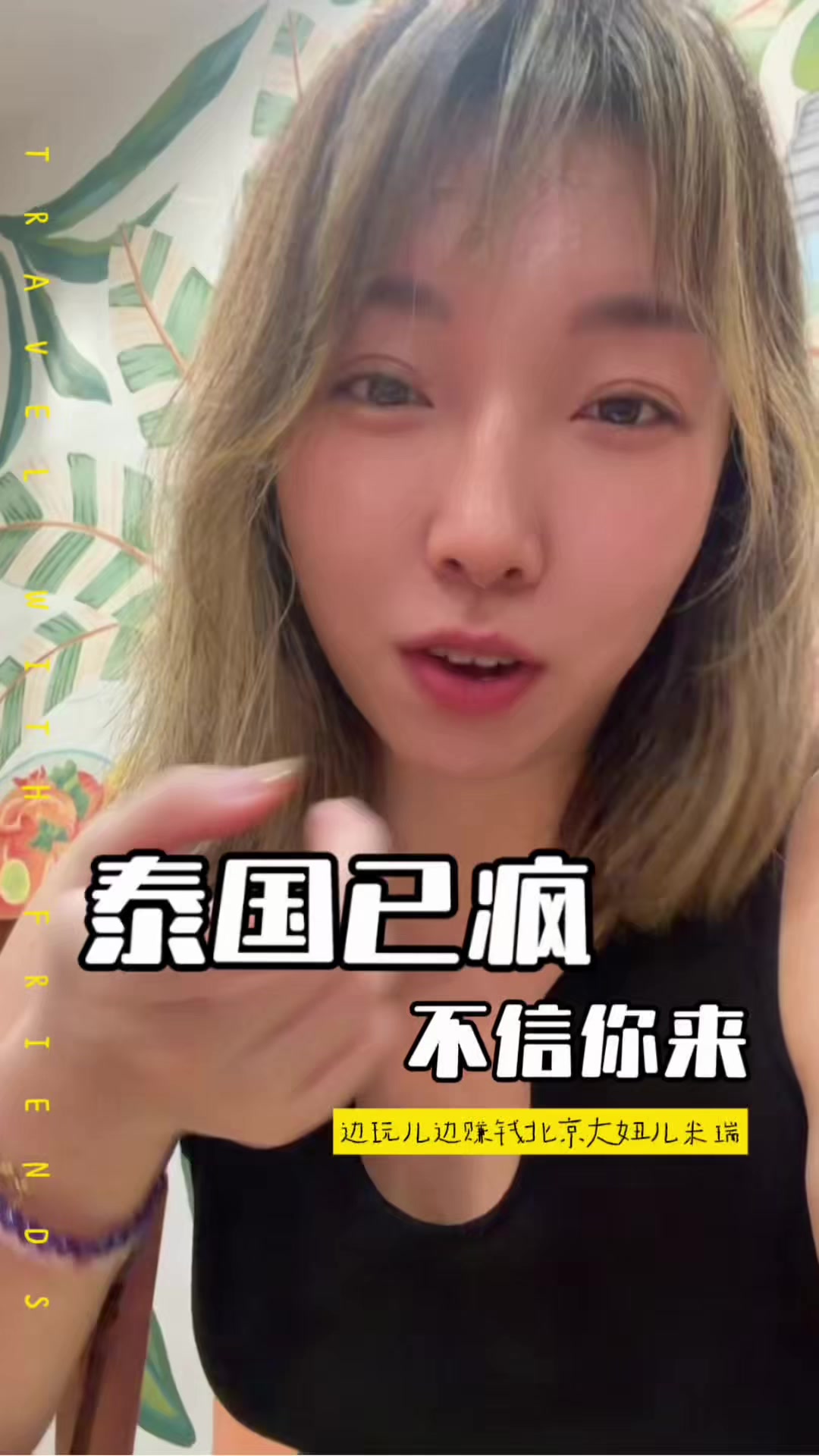 @Mirica Zhang