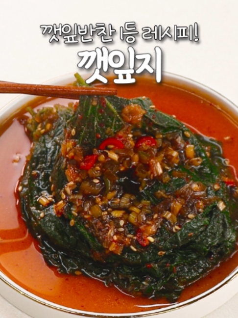 @신내린셰프