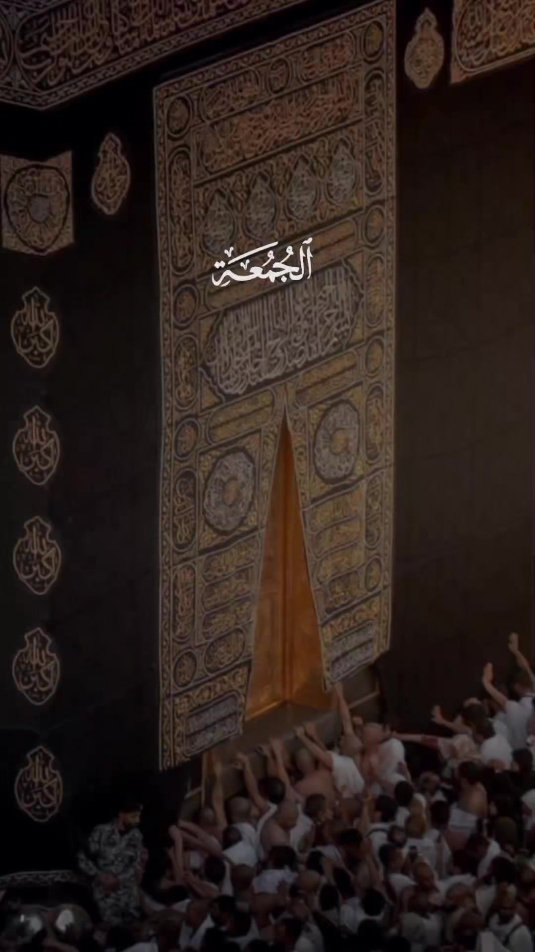 @Quran||📕