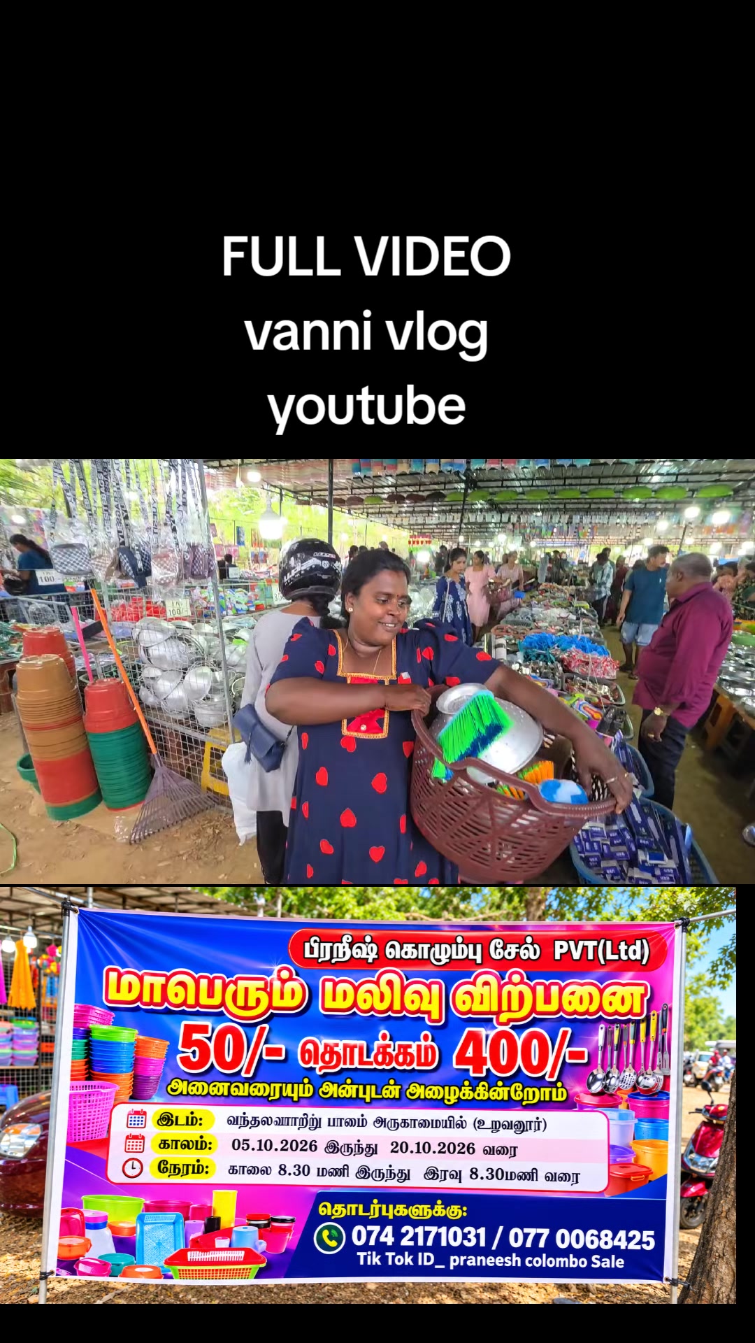@VANNI VLOG