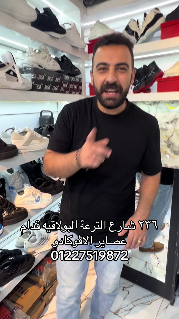 @la Scarpa ( shoes store )