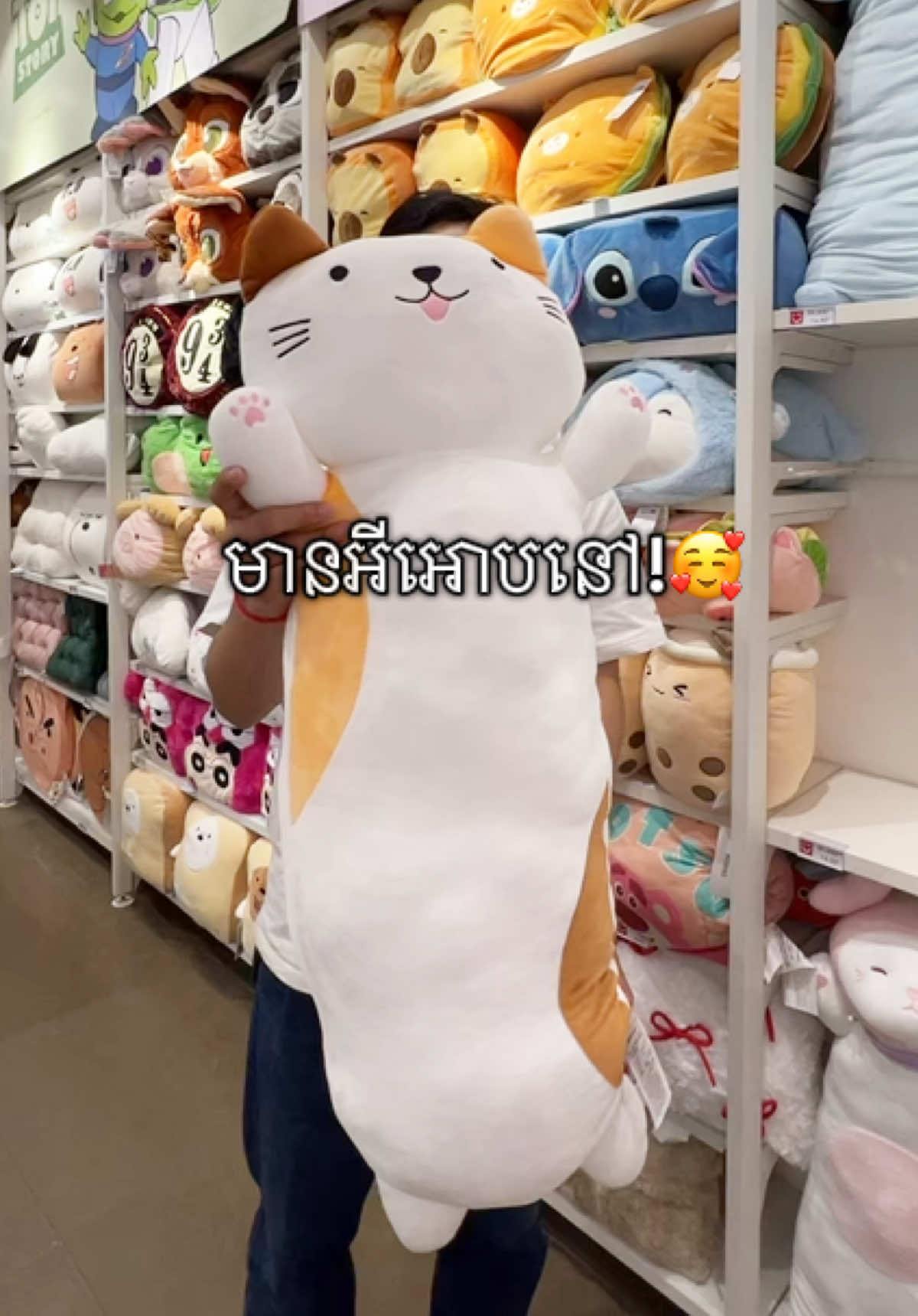 @MINISO Cambodia