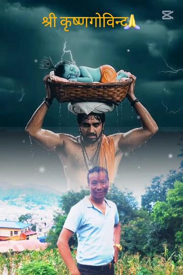 @भक्तलाल श्रेष्ठ