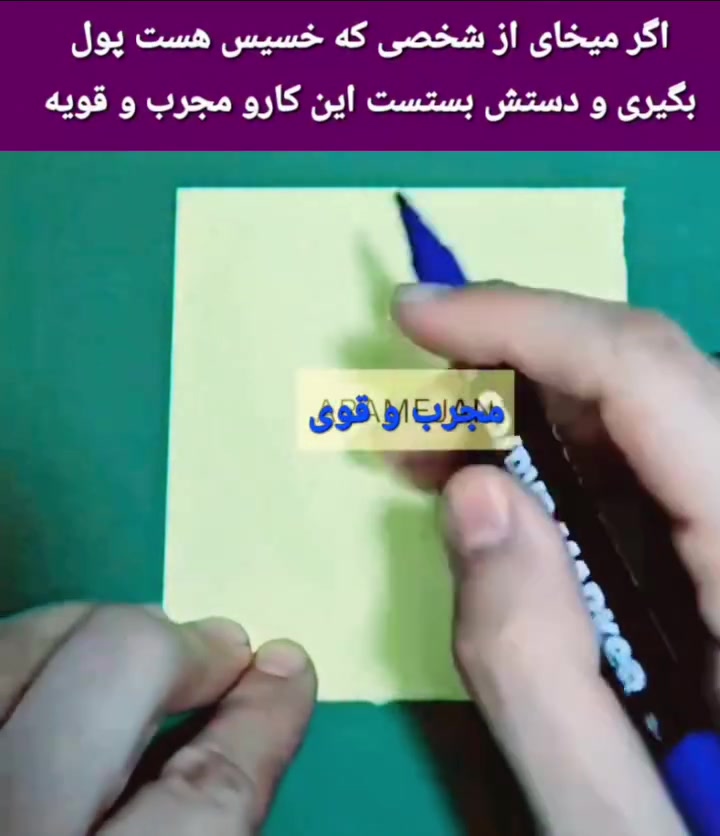 @doafalosta