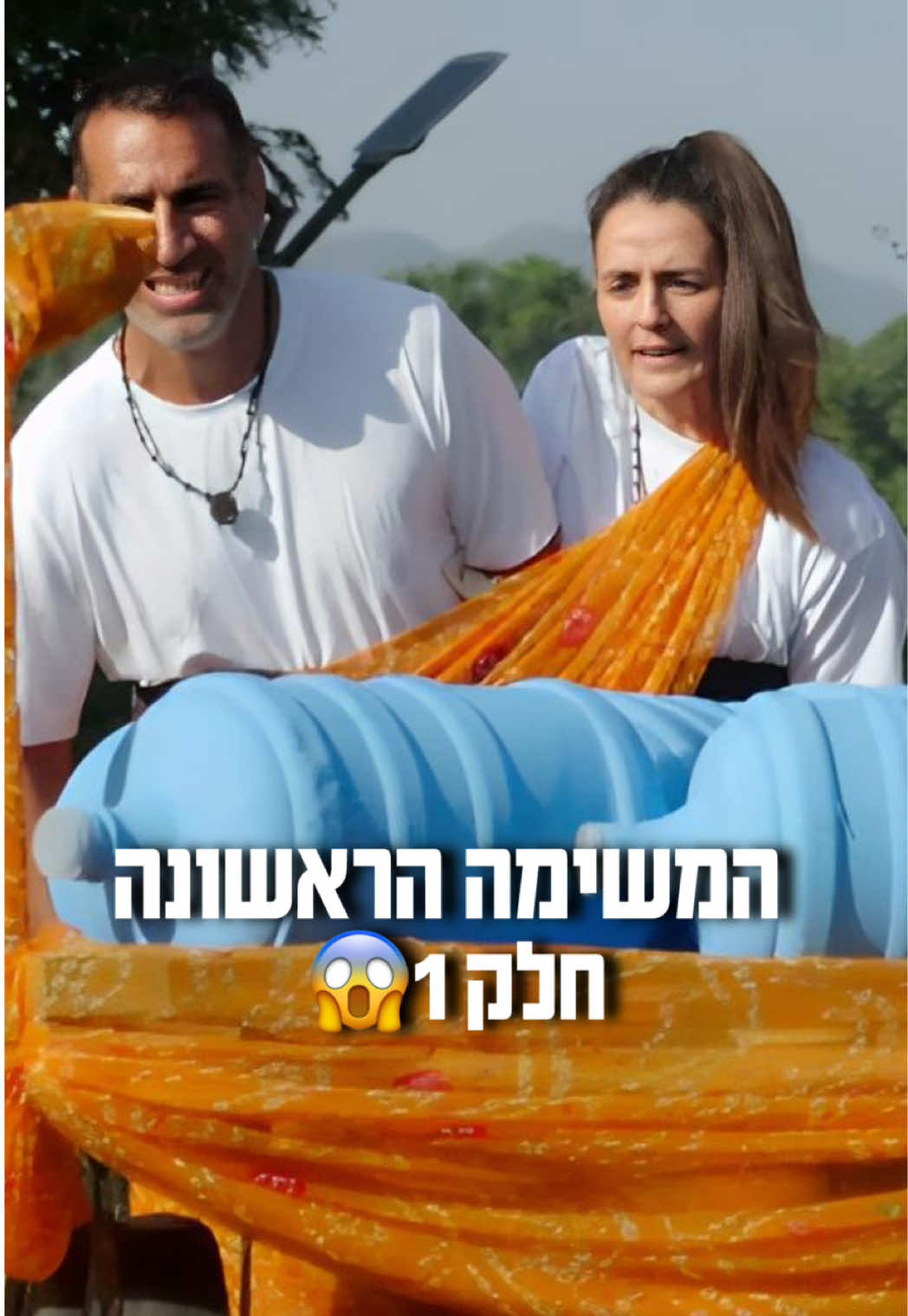 @רשת 13