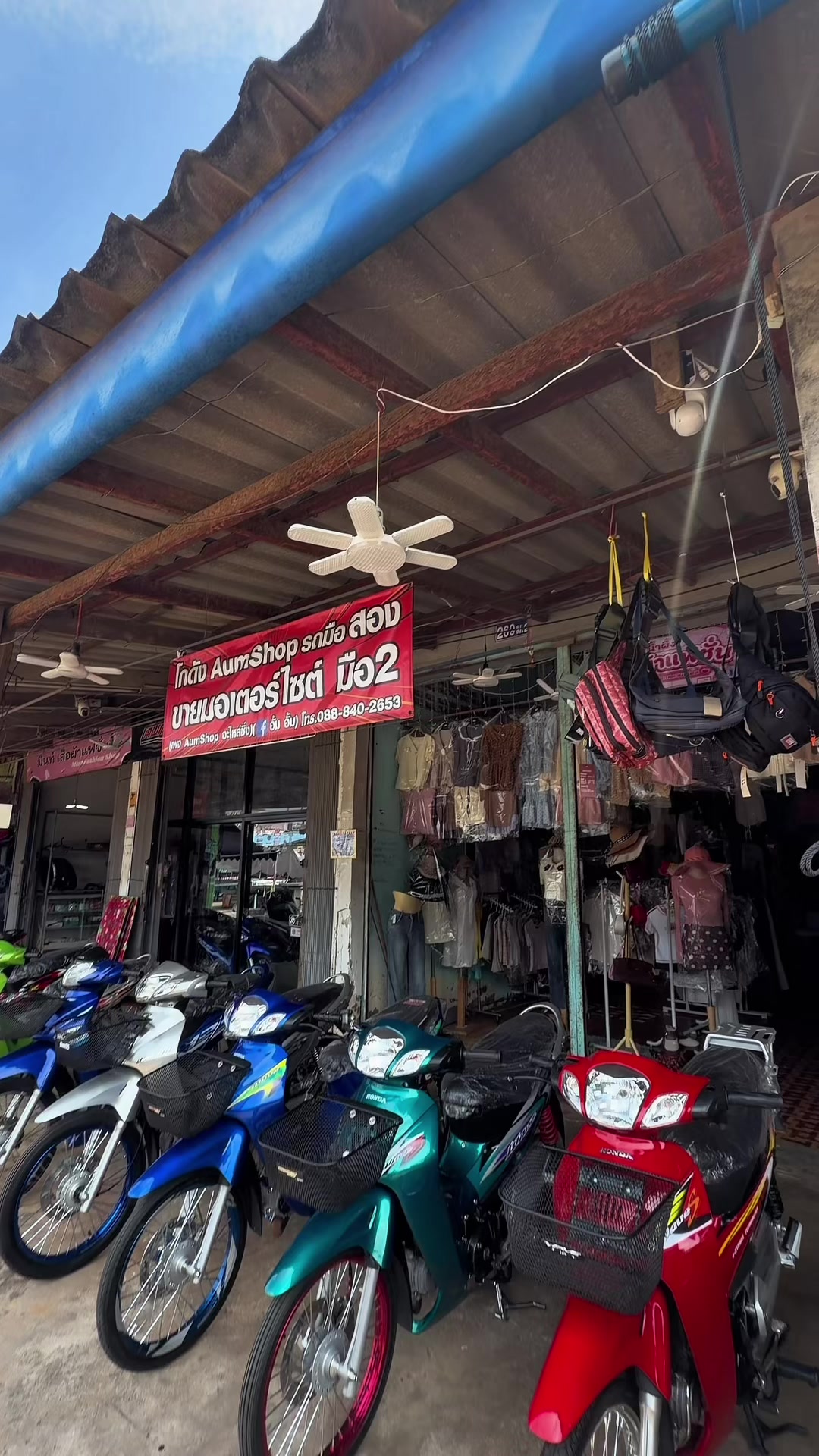 @𝗔𝘂𝗺𝗦𝗵𝗼𝗽 รถมือสอง✌🏻𝐕𝟏