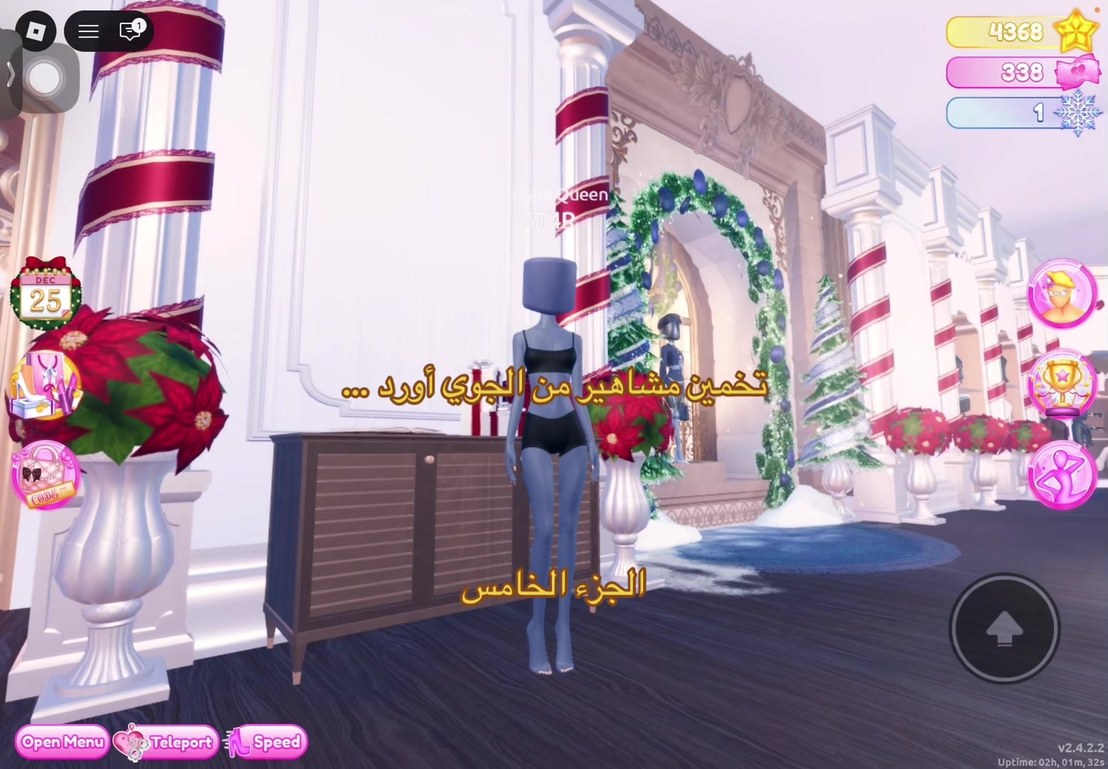 @رورو
