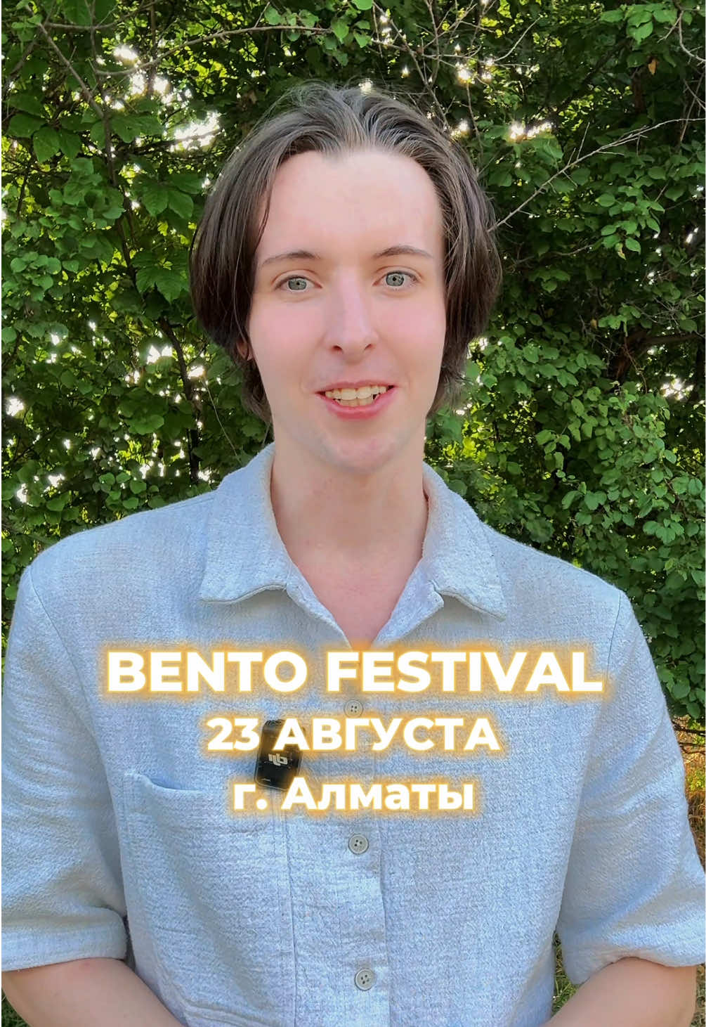 @🛸DENI🛸
