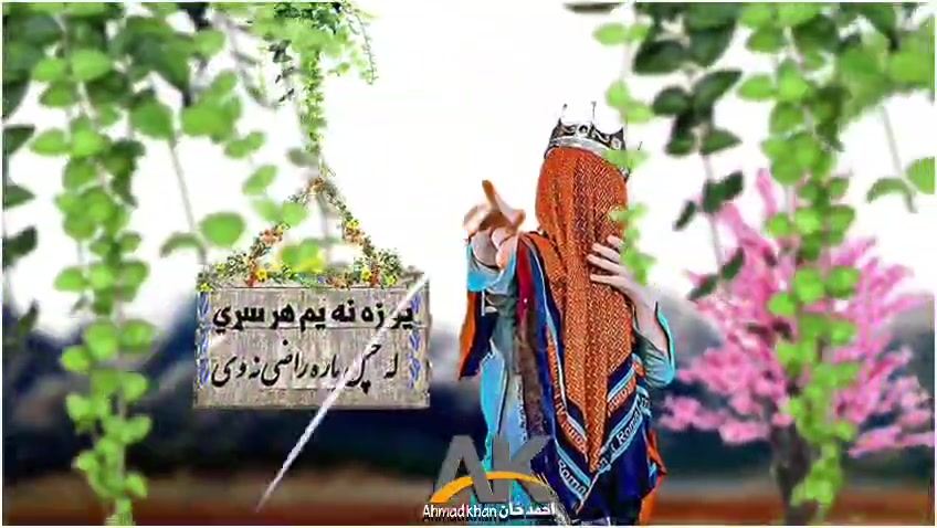 @ـــــ𓆩ᒍᗩᗰIIKᕼᗩᑎ𓆪