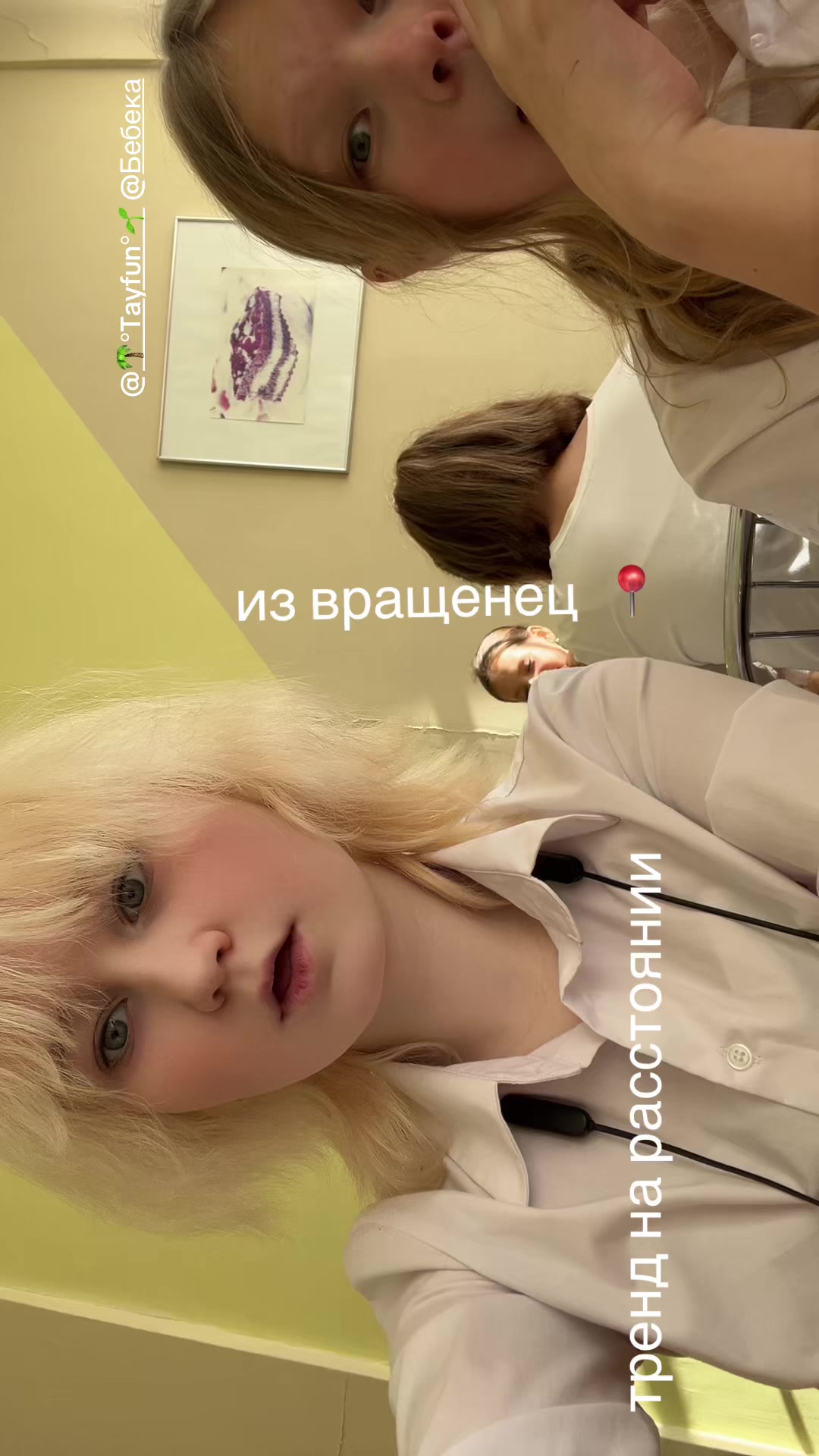 @ребенок аутист риотт