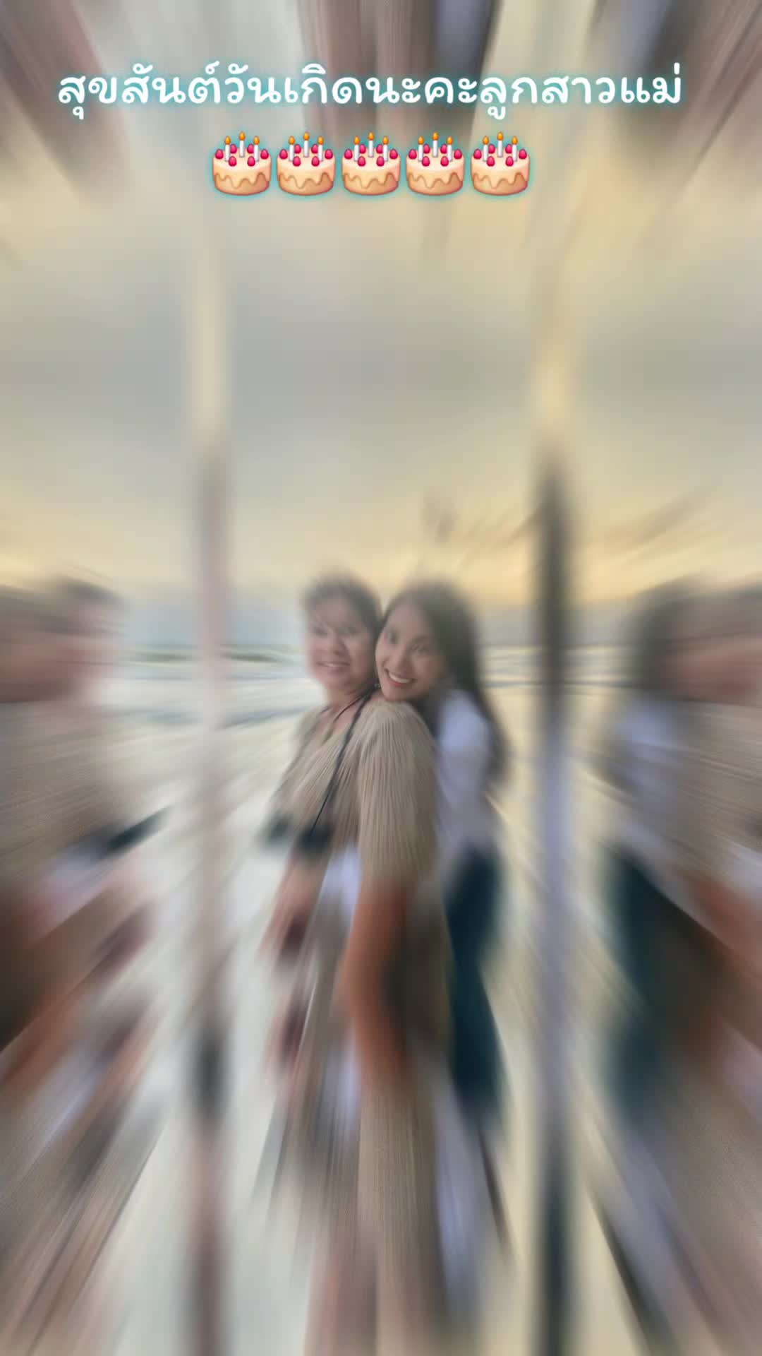 @ลูกจันทร์