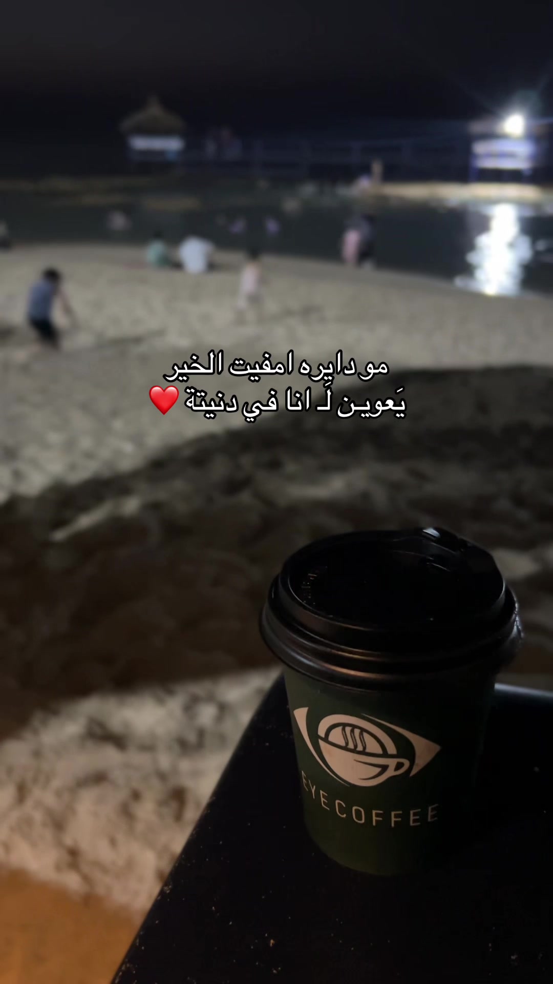 @أُم عُمر🇱🇾🥷🏻